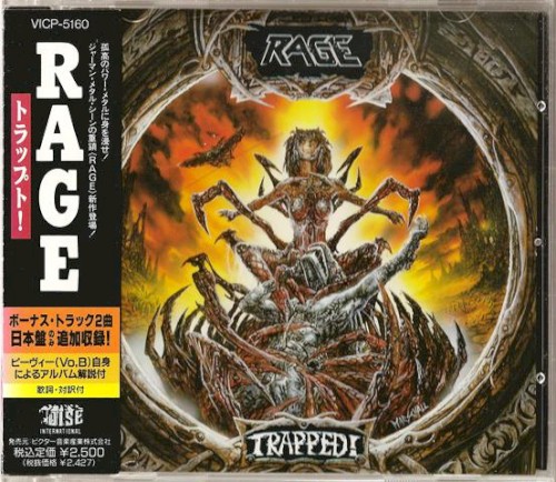 Rage - Trapped!